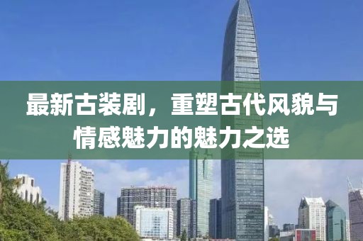 重庆新闻联播 第3页